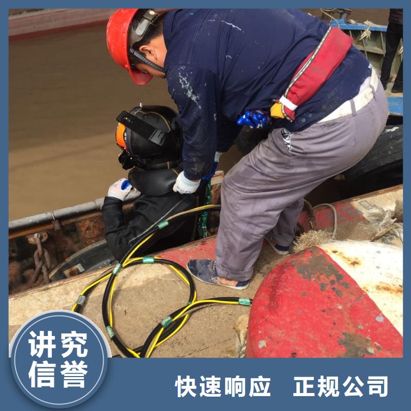 水下切割拆除鋼管樁
