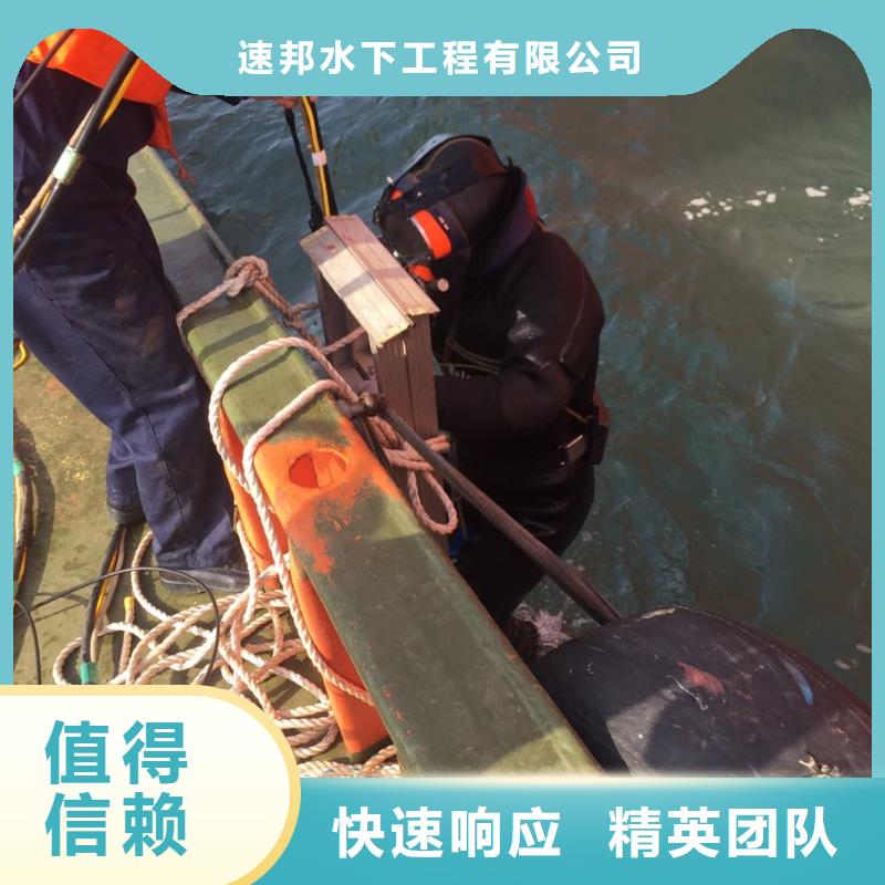 武汉市水下打捞队-放心选择