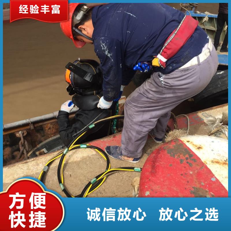 本市潜水施工队<水下拆除桥桩>-安全得到保证