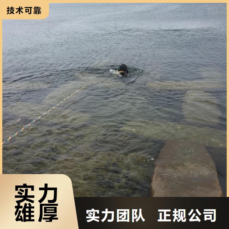 重庆市水下开孔钻孔安装施工队<选择>速邦水下拆除公司