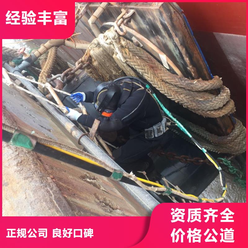 [速邦]重庆市水下堵漏公司-选择有实力单位