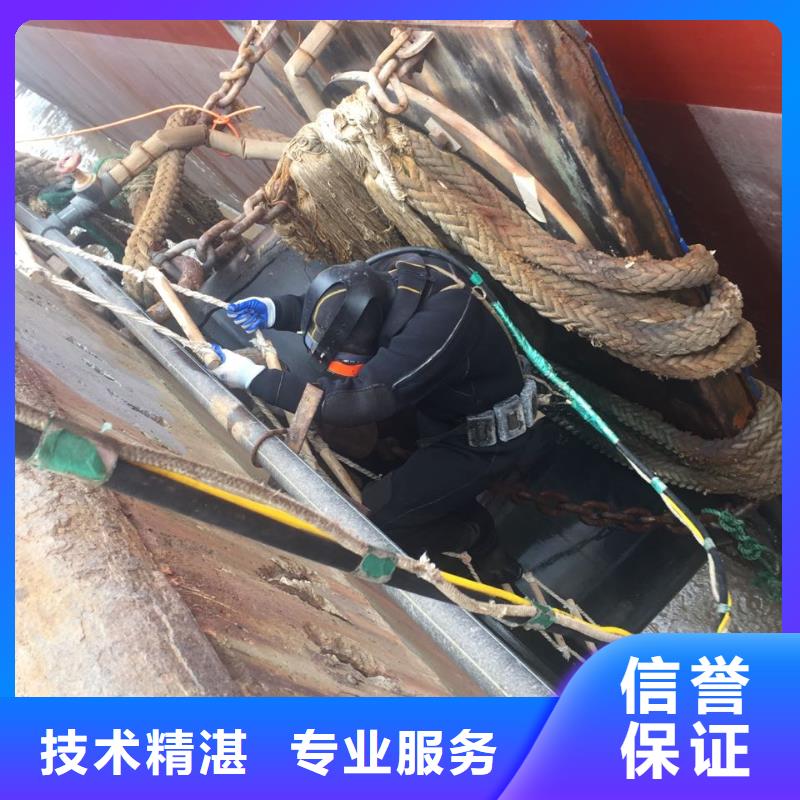 上海市潜水员施工服务队-认真负责