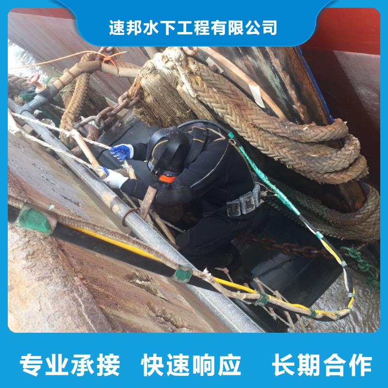 杭州市水下安装气囊封堵公司<提供>速邦水下工程队伍