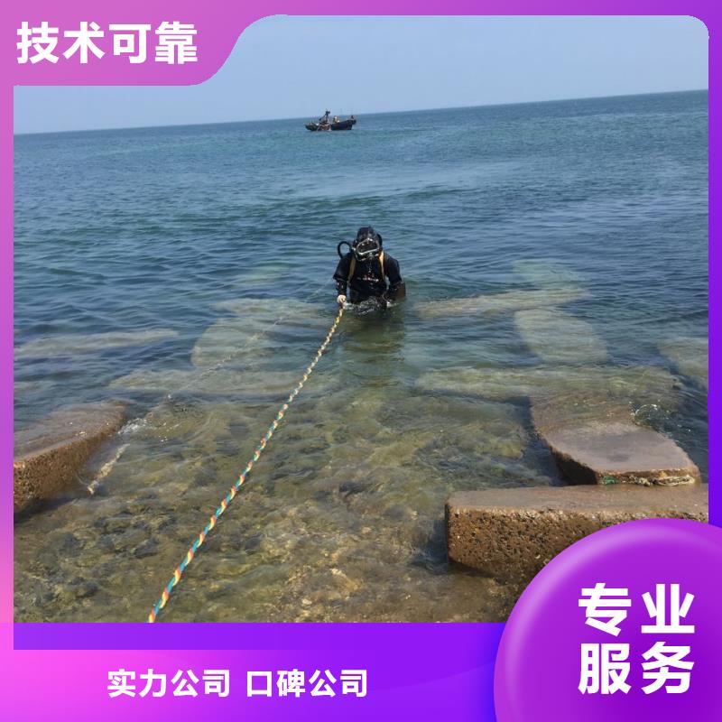 上海市潜水员施工服务队-认真负责