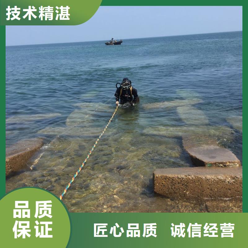 郑州市水下堵漏公司-找到解决问题方法
