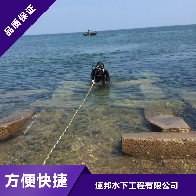 杭州市潜水员施工服务队1现场商量解决办法