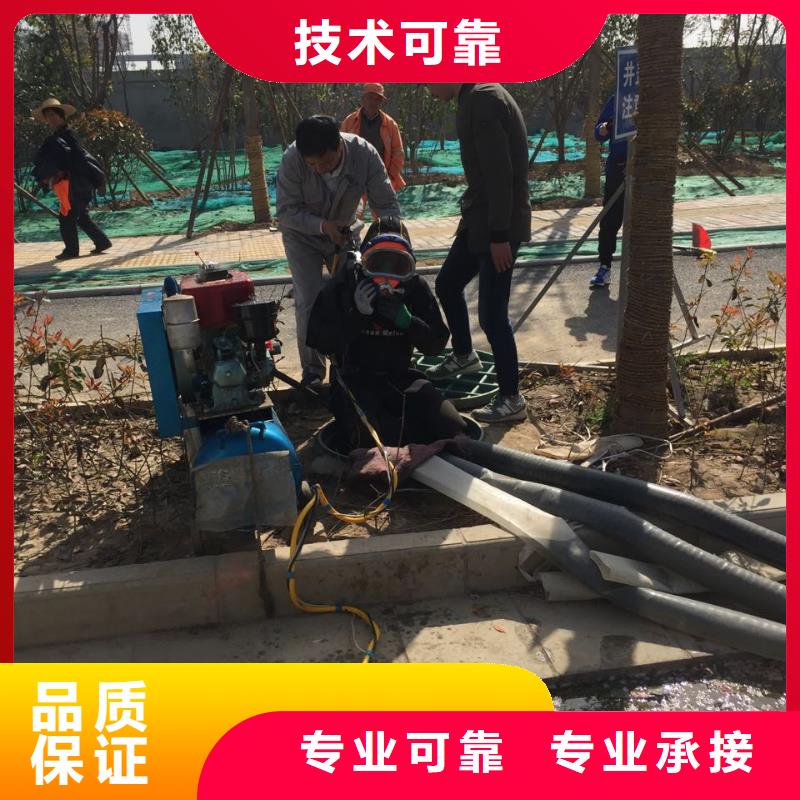 广州市水下安装气囊封堵公司-恭候咨询