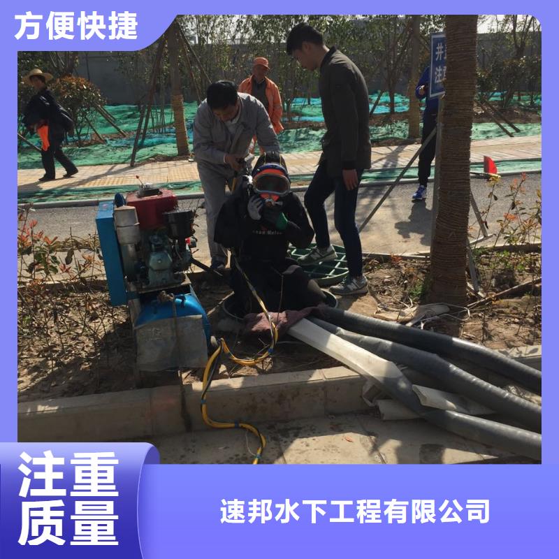 郑州市水下堵漏公司-找到解决问题方法