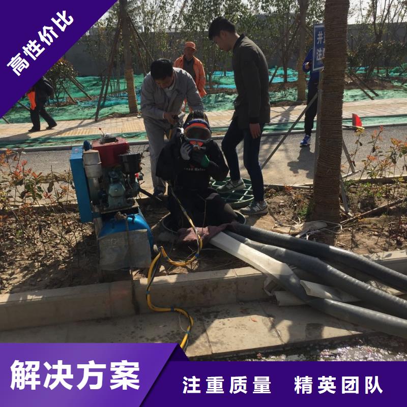 [速邦]郑州市水下堵漏公司-找到解决问题方法