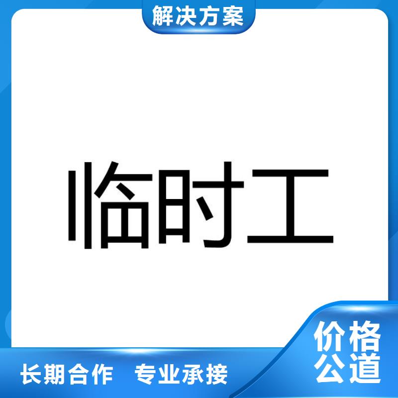 花都劳务派遣公司怎么收费2024已经更新