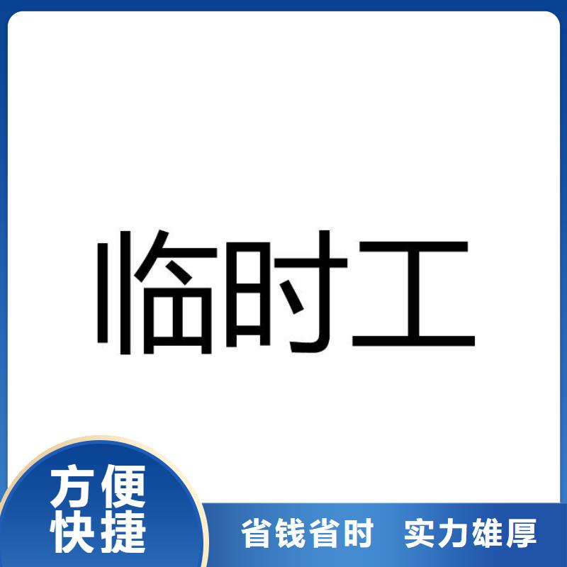 新会区古井劳务派遣公司厂家供应