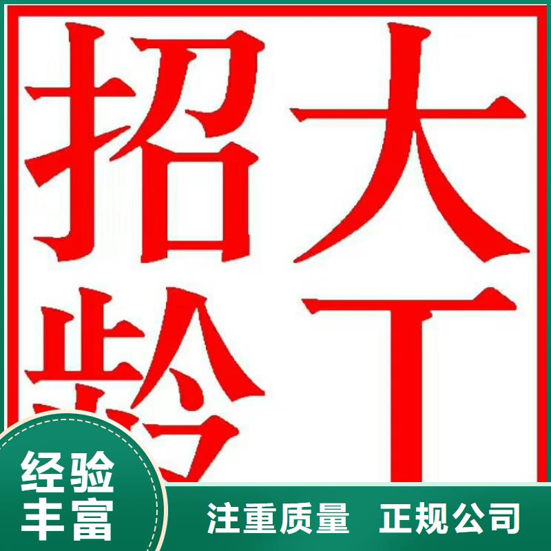 新会劳务派遣