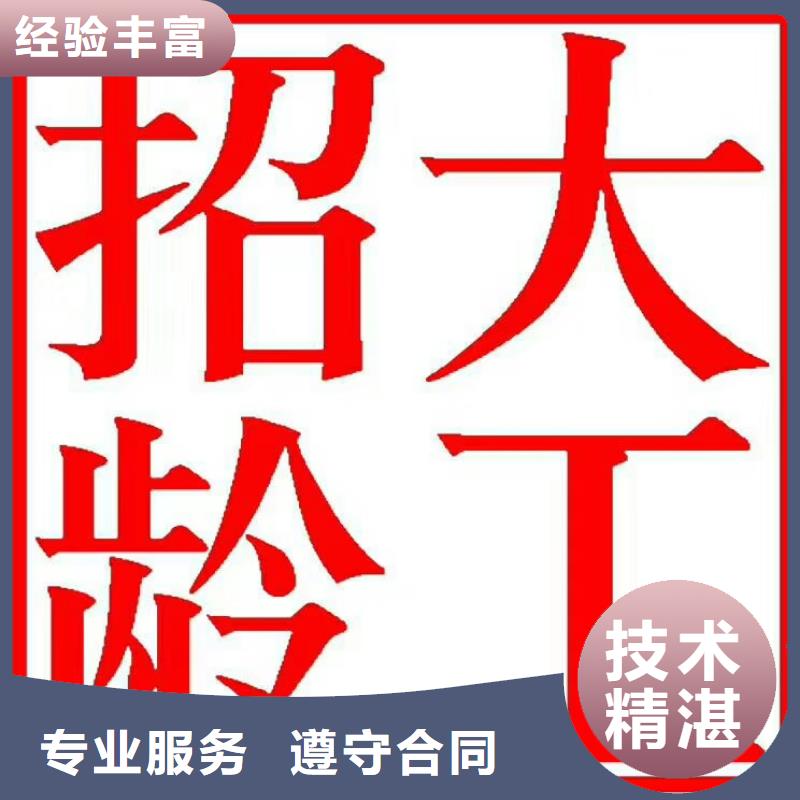 珠海市万山镇劳务派遣