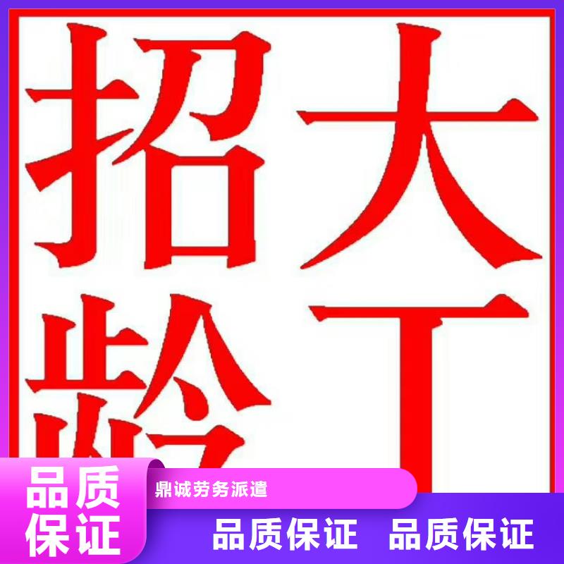 顺德区陈村正规劳务派遣公司哪里的好?