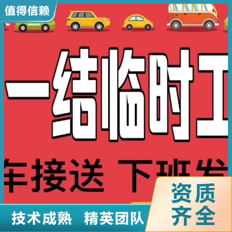 中山市火炬长期劳务派遣收费情况?