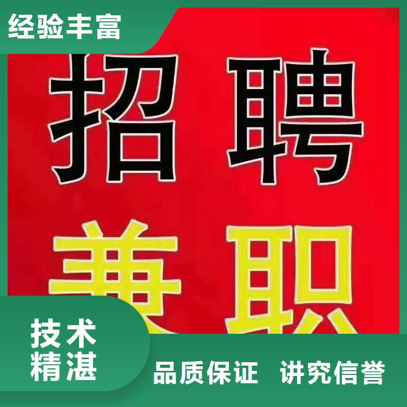 劳务派遣【劳务派遣公司】欢迎询价