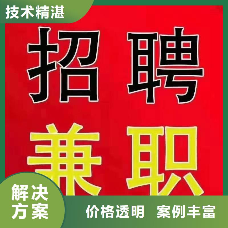 中山市三乡劳动派遣公司费用情况?