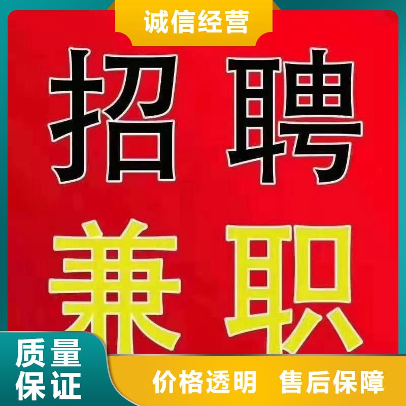 江门市蓬江区棠下劳务派遣公司价格实惠