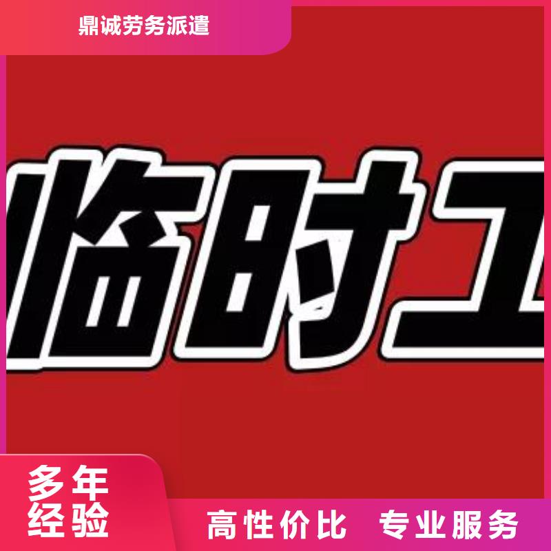 鹤山市共和劳务派遣公司欢迎咨询?