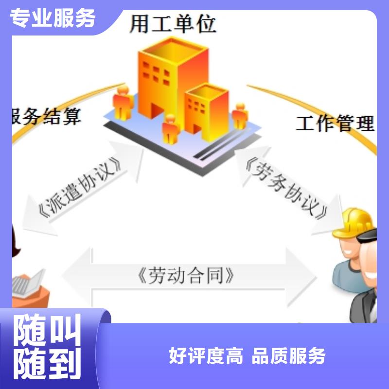 番禺区新造劳务派遣价格公道