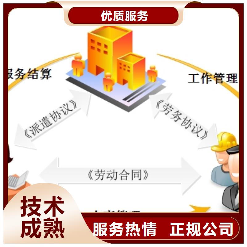 白坭镇临时工派遣来样定制