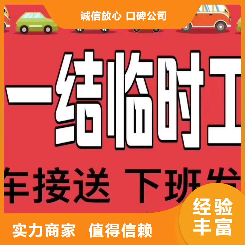 东莞市石排镇劳务派遣实体厂家