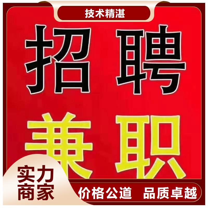 花都区正规劳务派遣公司怎样收费?