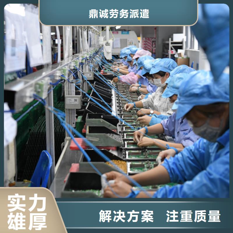 禅城区张槎镇劳动派遣公司施工团队
