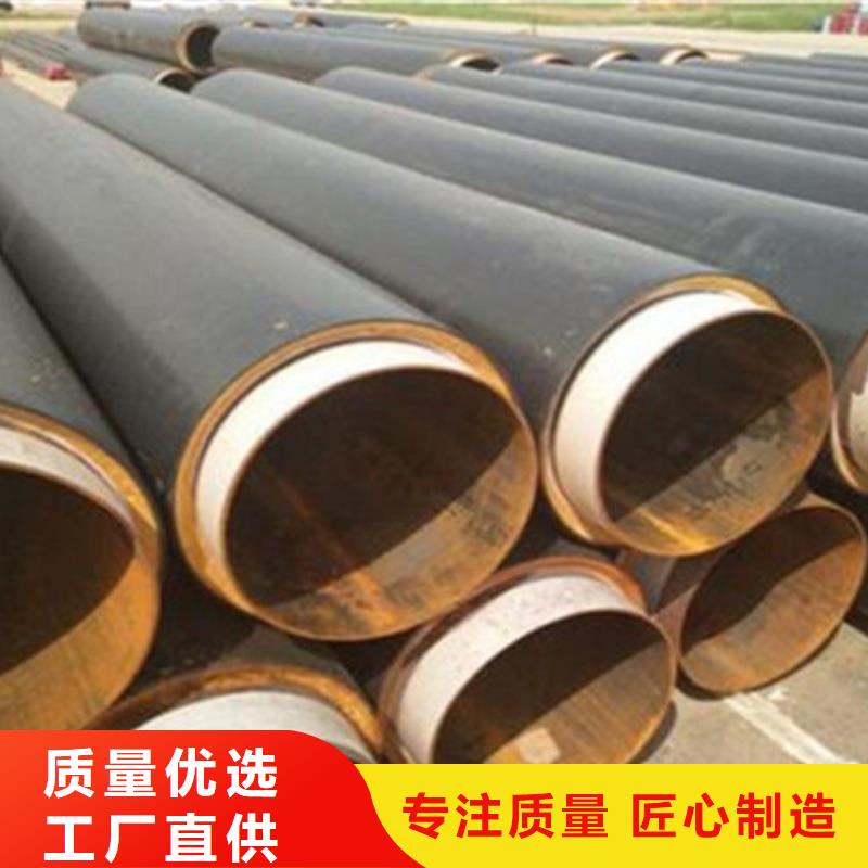 【聚氨酯保溫鋼管聚氨酯保溫鋼管廠多年行業(yè)經(jīng)驗(yàn)】