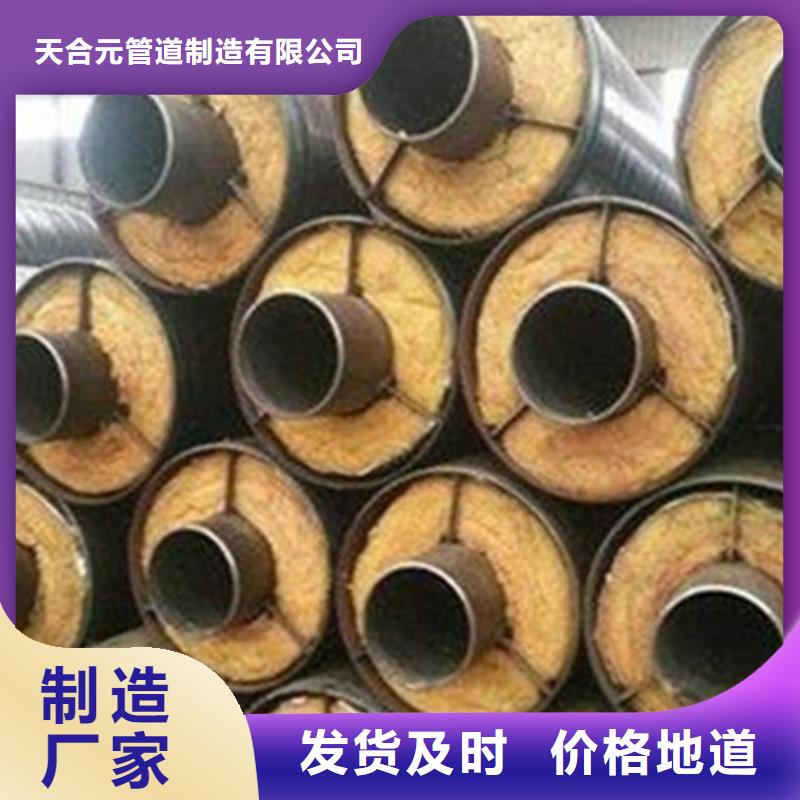 聚氨酯保溫鋼管-3PE防腐鋼管廠原料層層篩選
