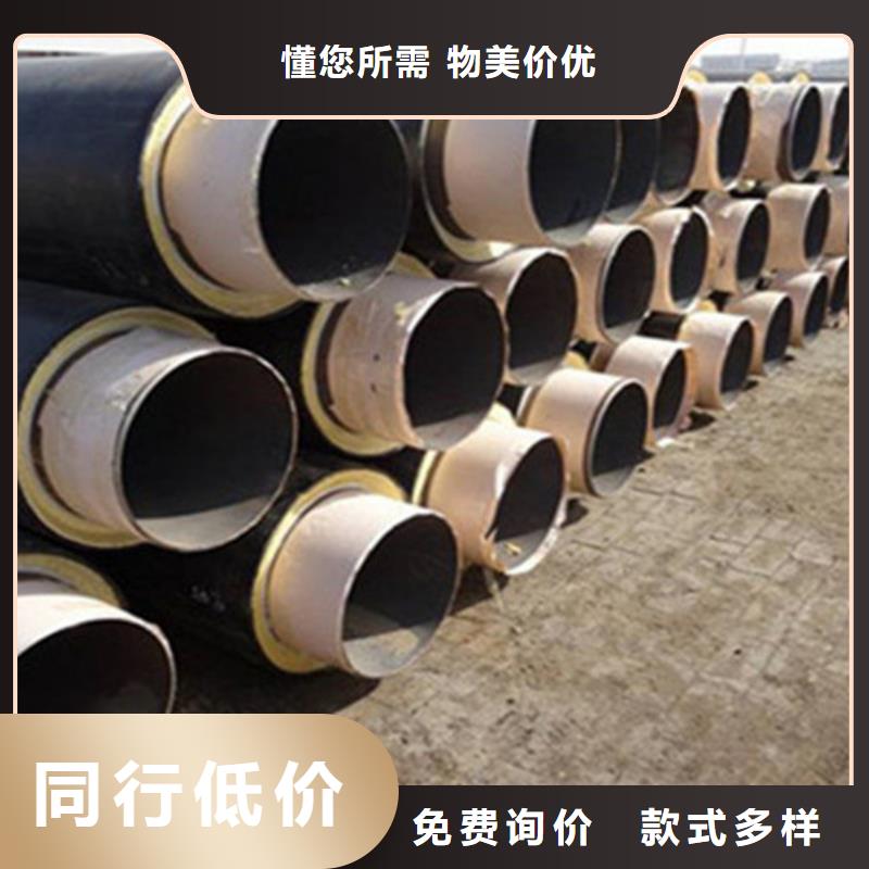 保溫管提供定制