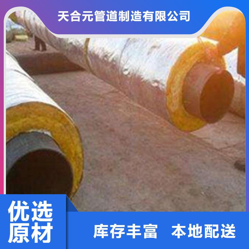保溫直縫鋼管大品牌放心購