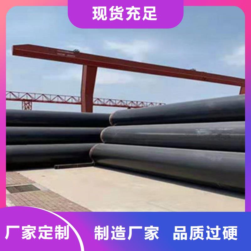 聚氨酯保温钢管涂塑钢管厂源头工厂