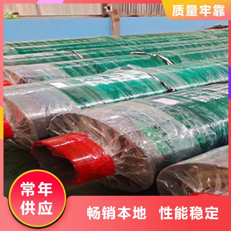 生产聚氨酯保温直缝钢管的销售厂家
