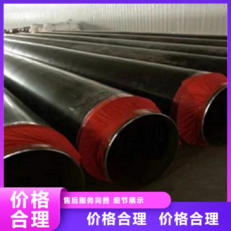 重信譽(yù)鋼套鋼保溫直縫鋼管廠家