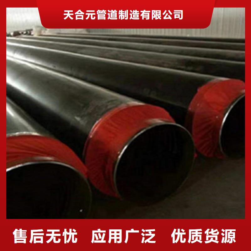 硅酸鋁保溫鋼管價格走勢