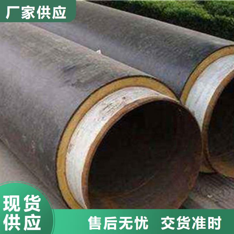 鋼套鋼保溫管支持批發零售