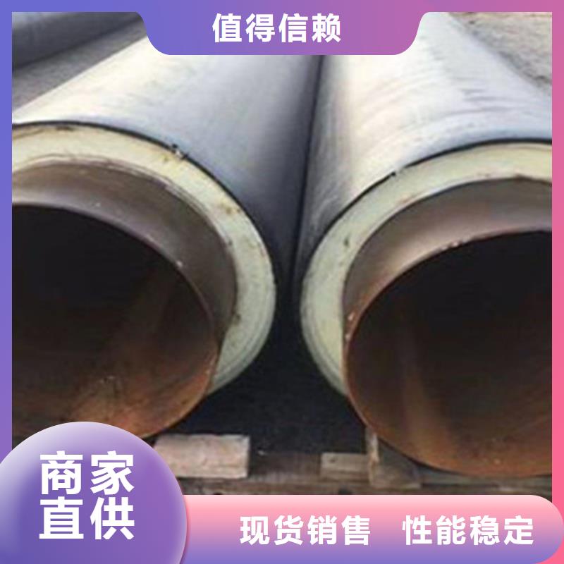 鋼套鋼保溫管聚氨酯保溫鋼管廠工廠認(rèn)證