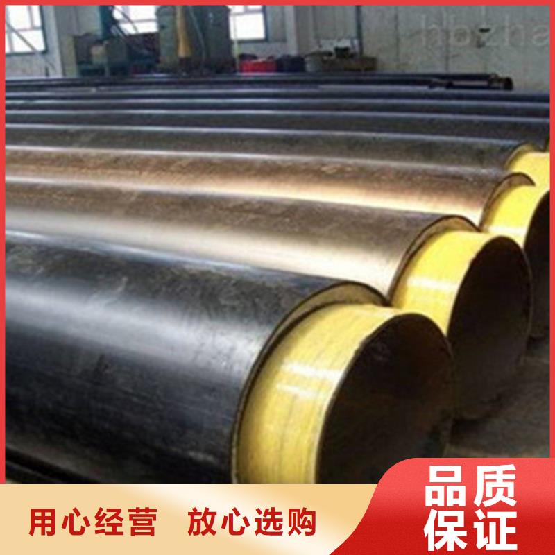 鋼套鋼保溫管涂塑鋼管廠家直銷廠家