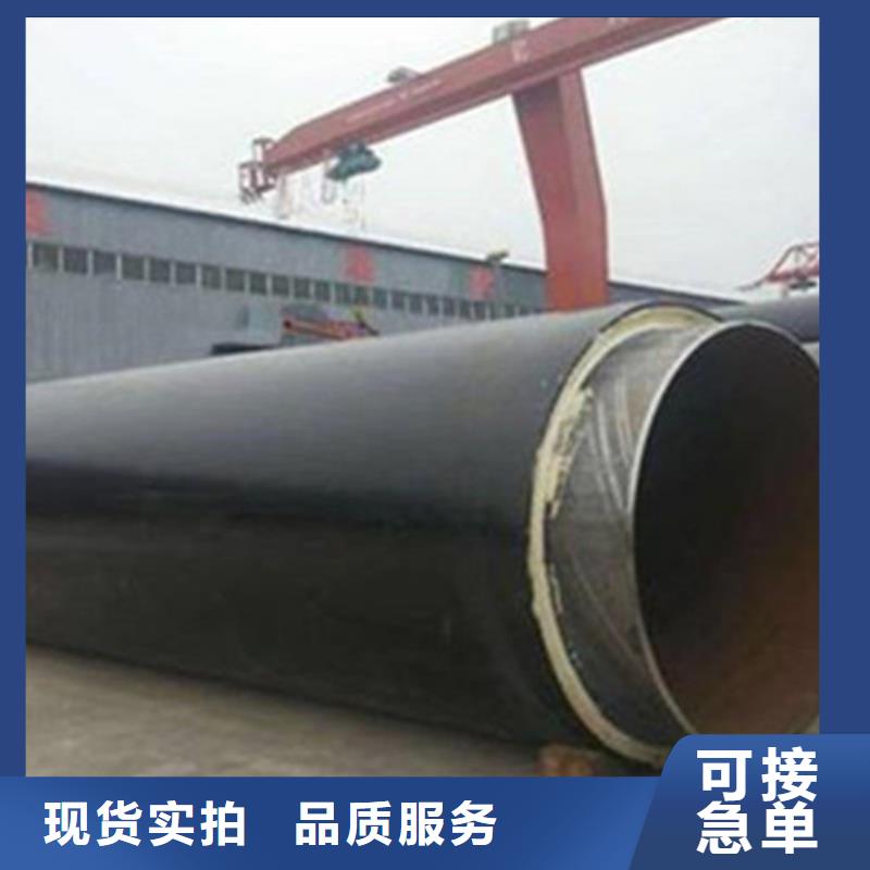 鋼套鋼保溫管支持批發零售