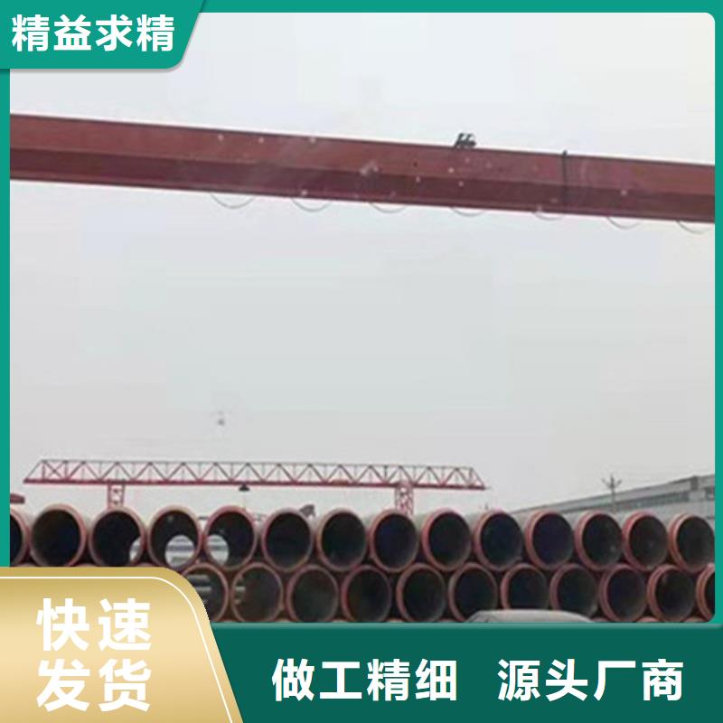 蒸汽保溫無縫鋼管-蒸汽保溫無縫鋼管基地