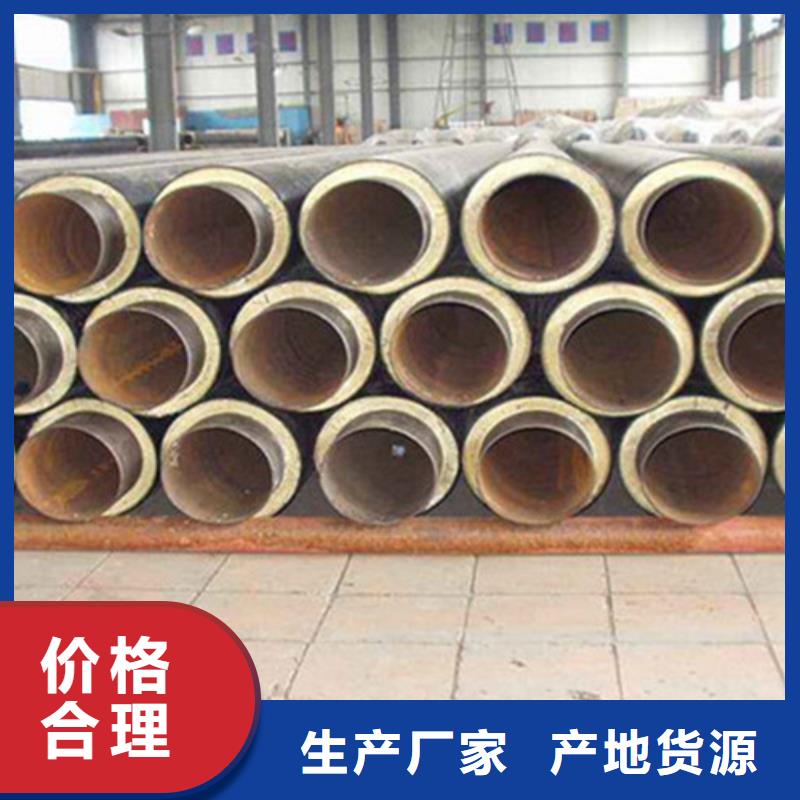 鋼套鋼保溫管聚氨酯保溫鋼管廠工廠認證