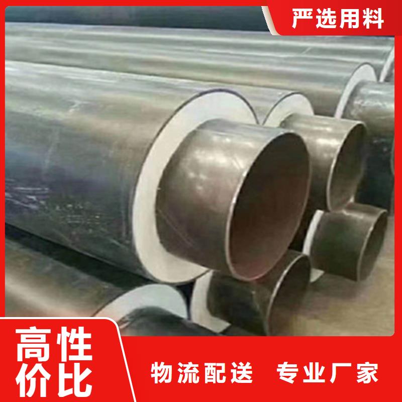 鋼套鋼保溫直縫鋼管廠家-質量可靠