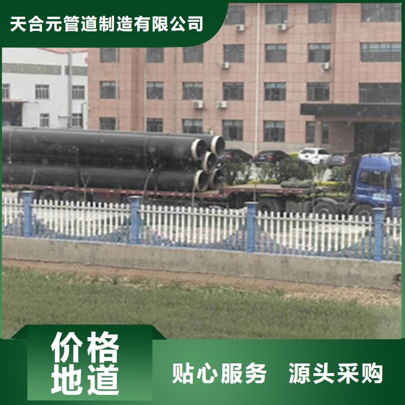 【鋼套鋼保溫管_鋼套鋼保溫管廠安心購】