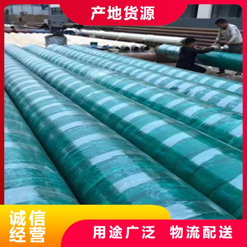 鋼套鋼保溫管-【熱浸塑穿線管廠】主推產品