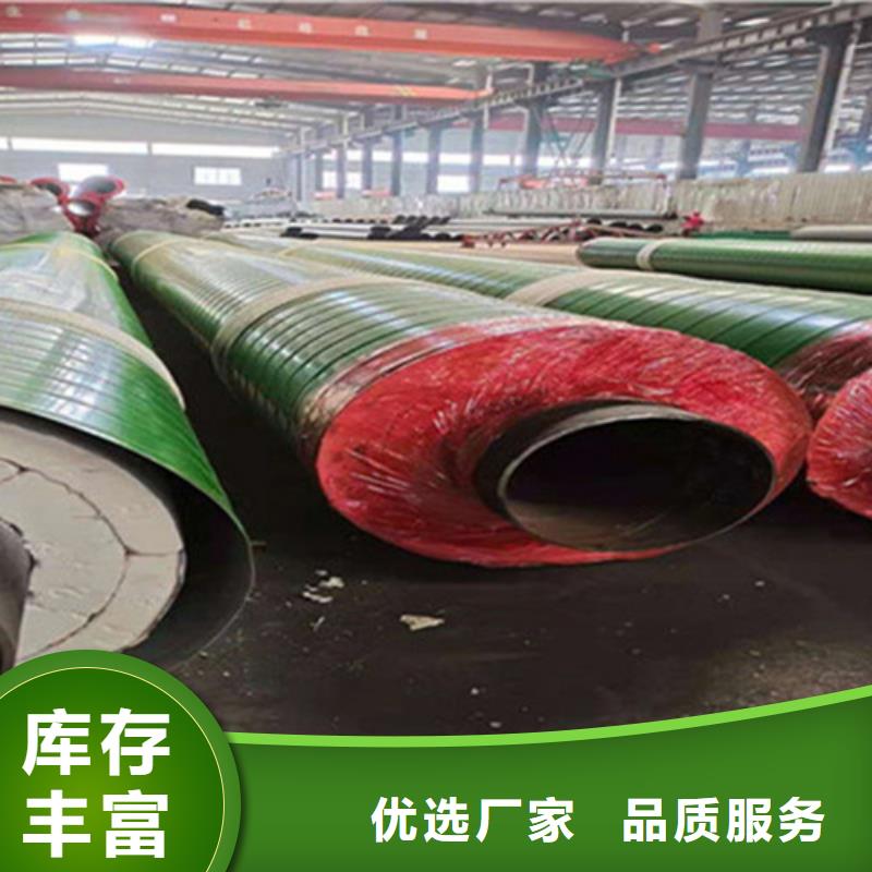 鋼套鋼保溫管,涂塑鋼管廠家專(zhuān)心專(zhuān)注專(zhuān)業(yè)