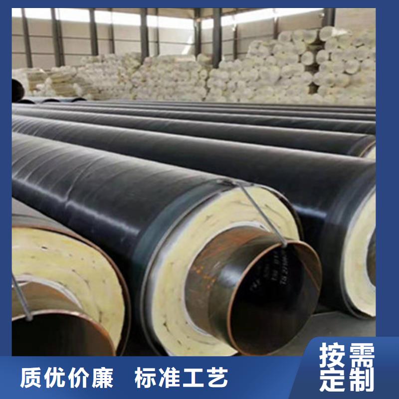 鋼套鋼保溫管3PE防腐鋼管廠源廠供貨