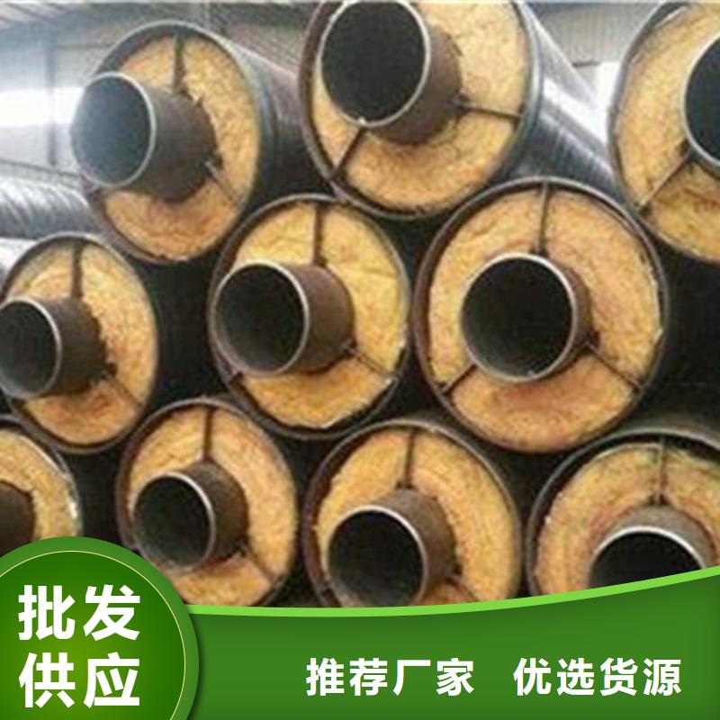 聚氨酯保溫直縫鋼管優(yōu)質(zhì)生產(chǎn)廠家