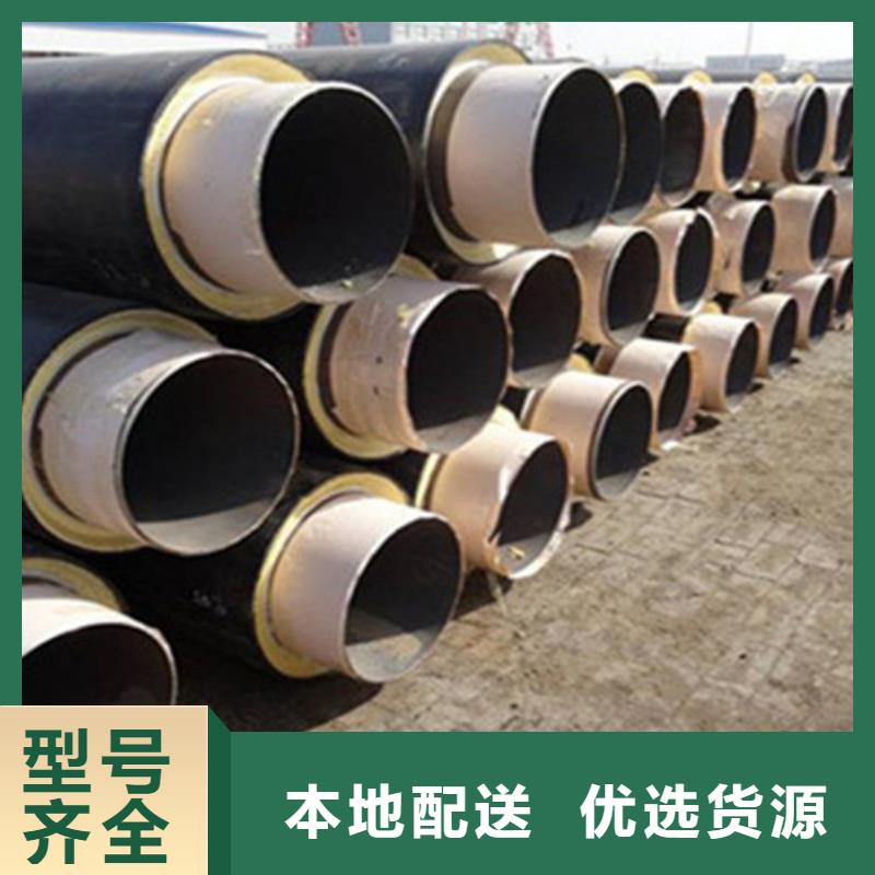 聚氨酯保溫直縫鋼管優(yōu)質(zhì)生產(chǎn)廠家
