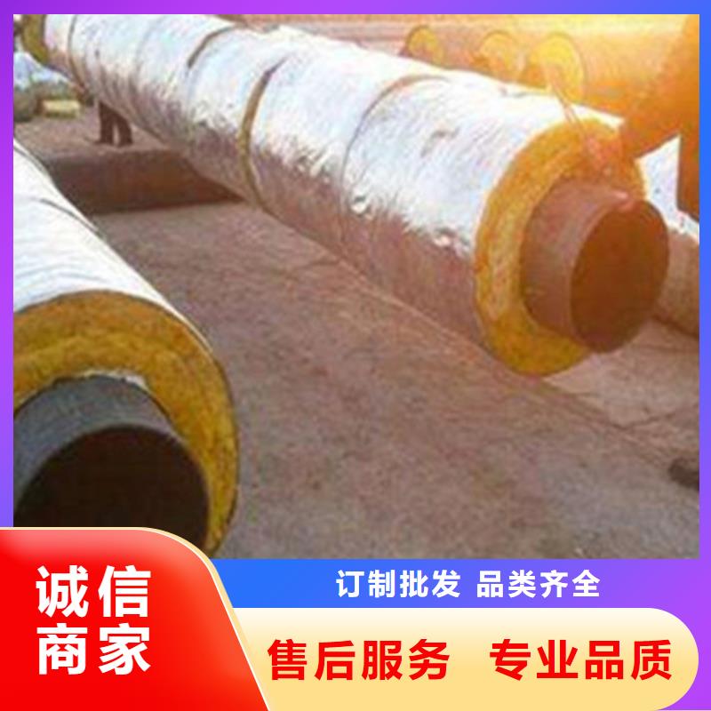 預(yù)制保溫鋼管全國包郵